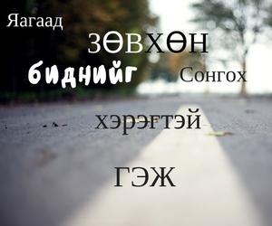 Жолооны курс | Онлайн авто сургууль l жолооны үнэмлэх l анхны онлайн ...